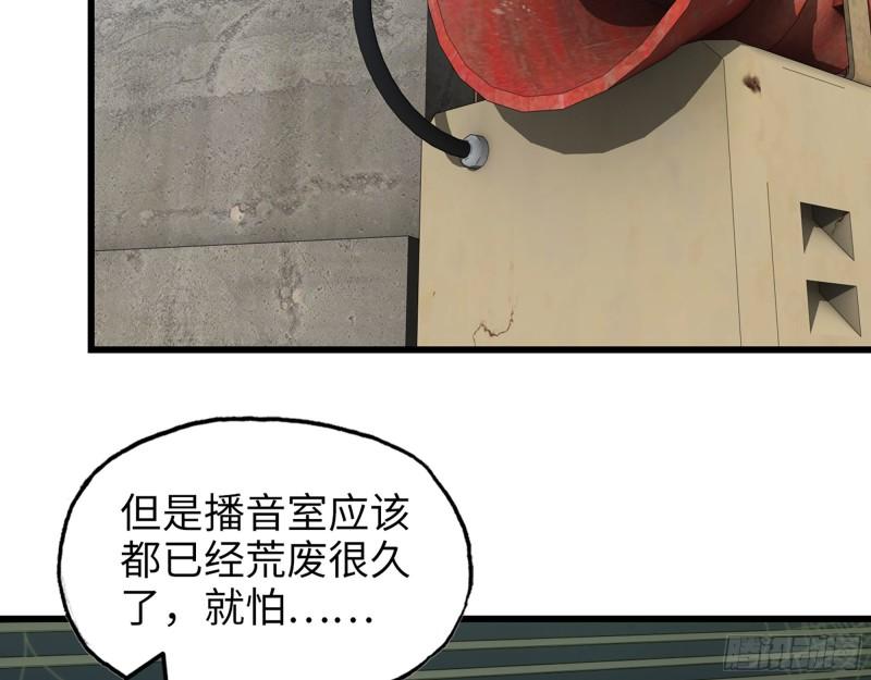 534- 制定计划17