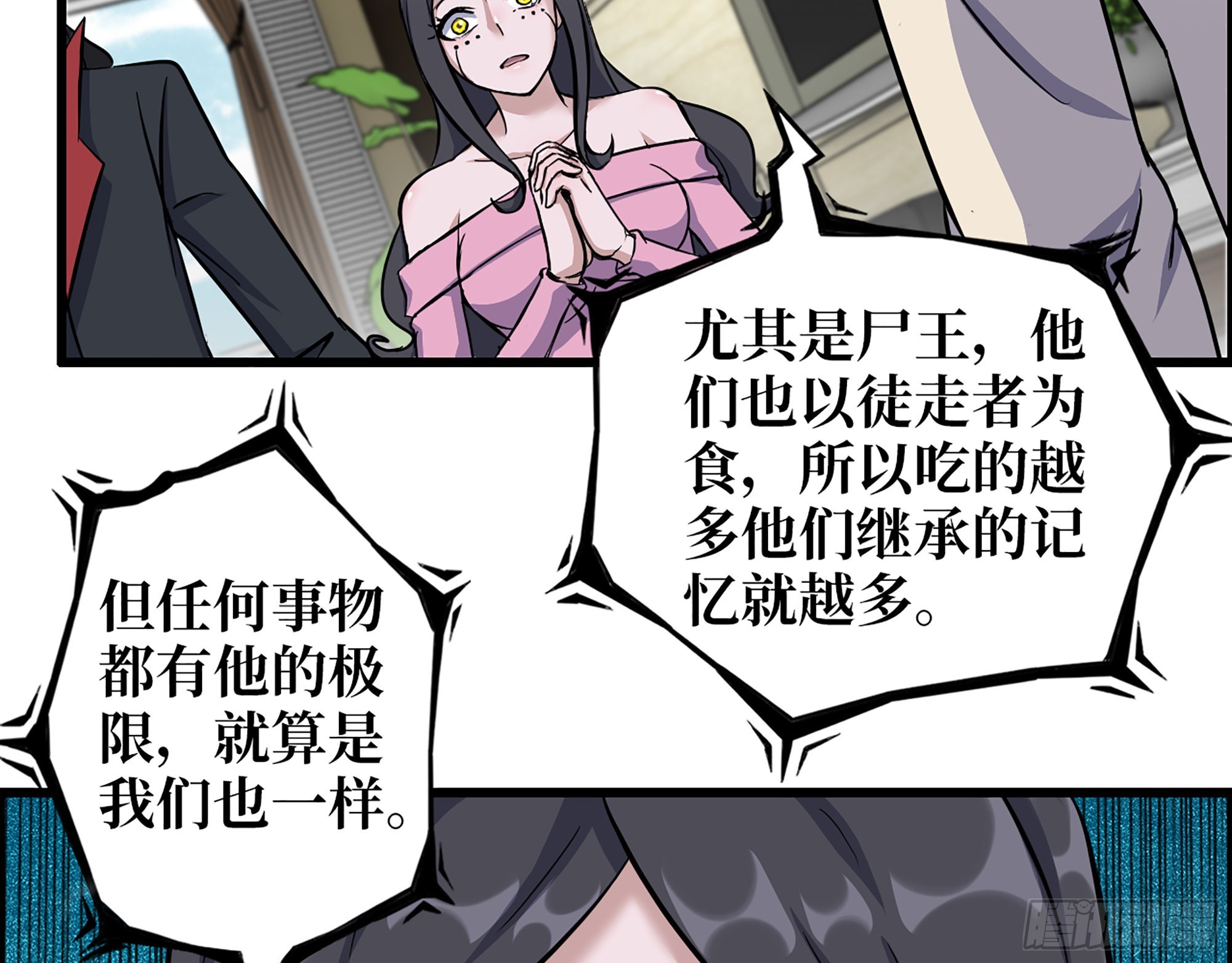 620- 合作愉快！49