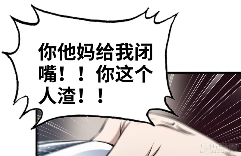 160-针锋相对37