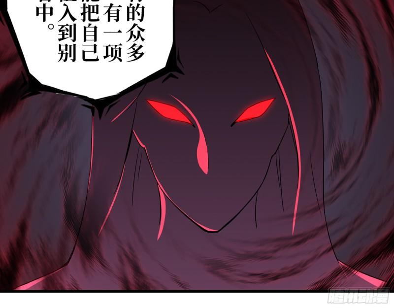 384- 绝境尸国30