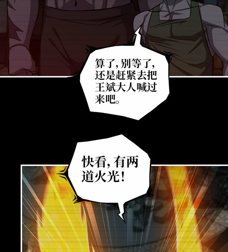 723 23- 死性不改46