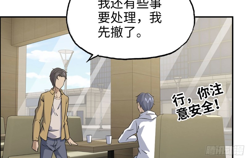 35- 安排77
