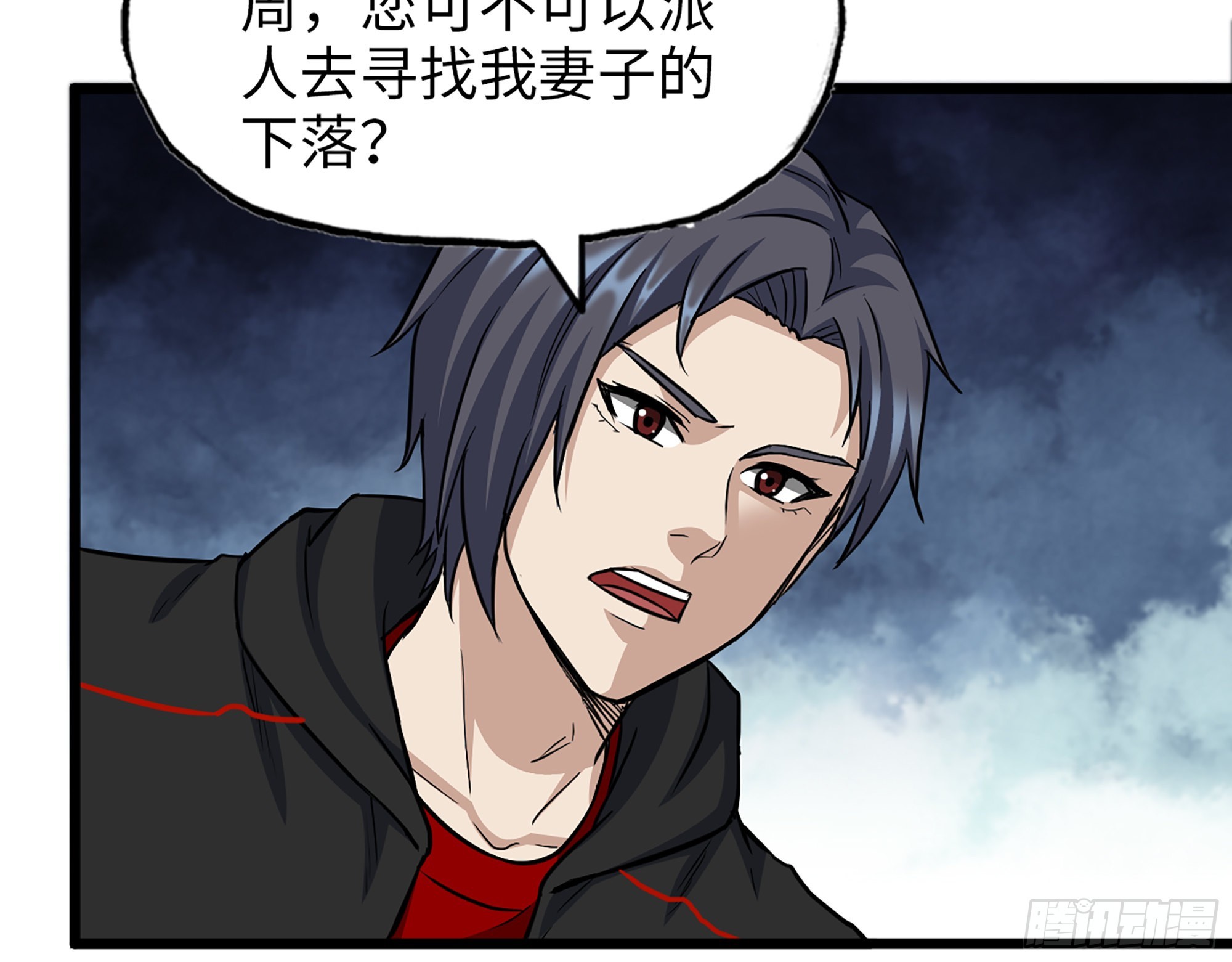 559- 一直留在这里10