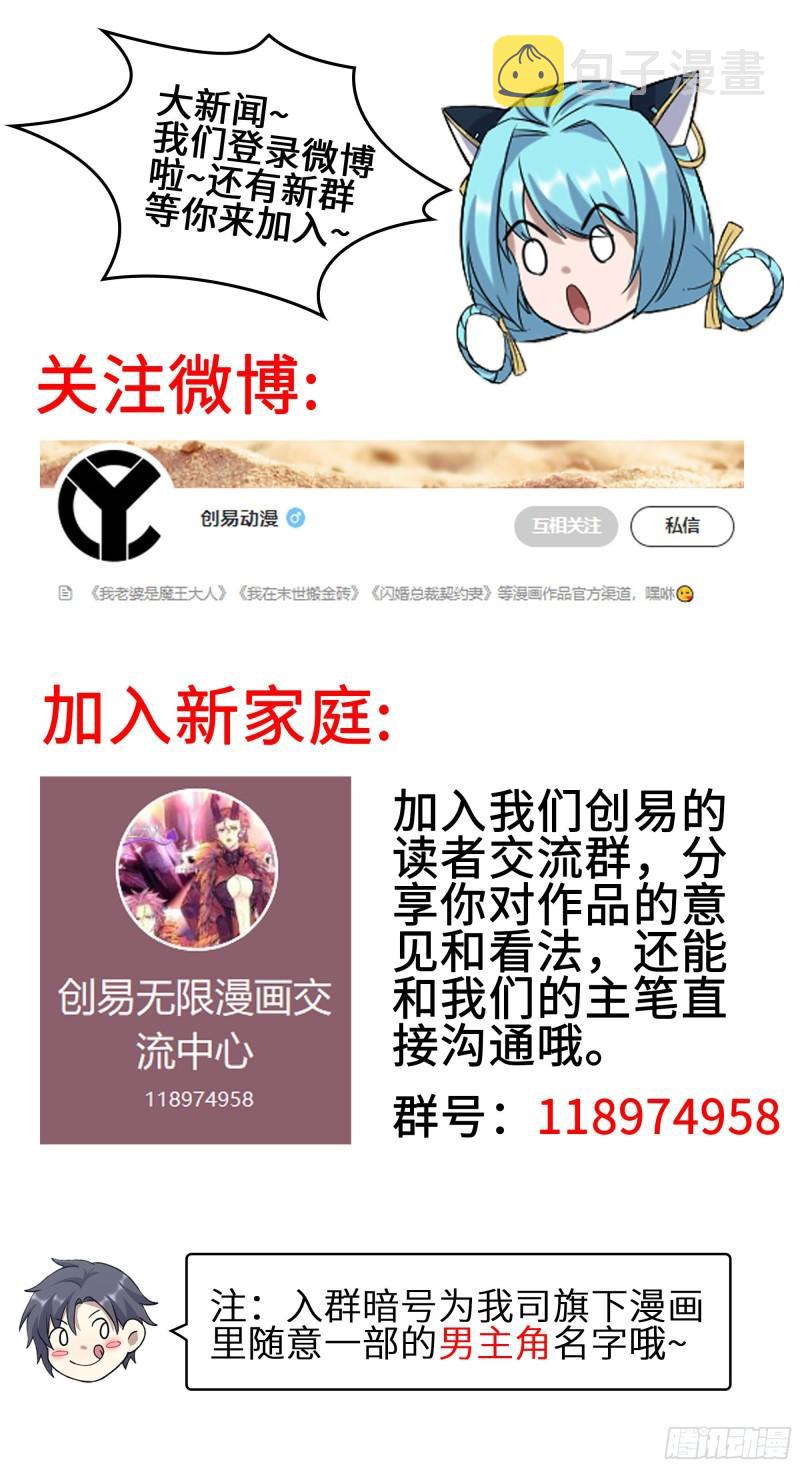 397- 落跑失败62