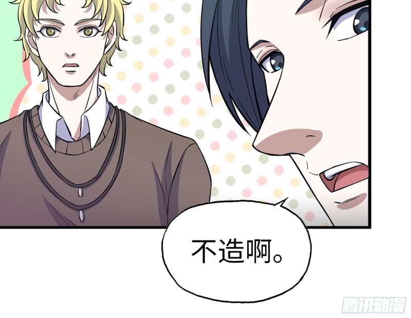 336- 我都猜到了哦~48