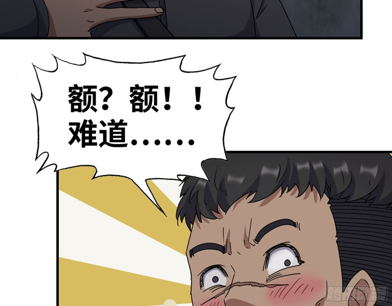 266- 尸坑38
