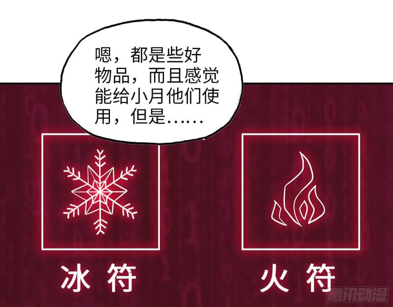 394- 系统升级41
