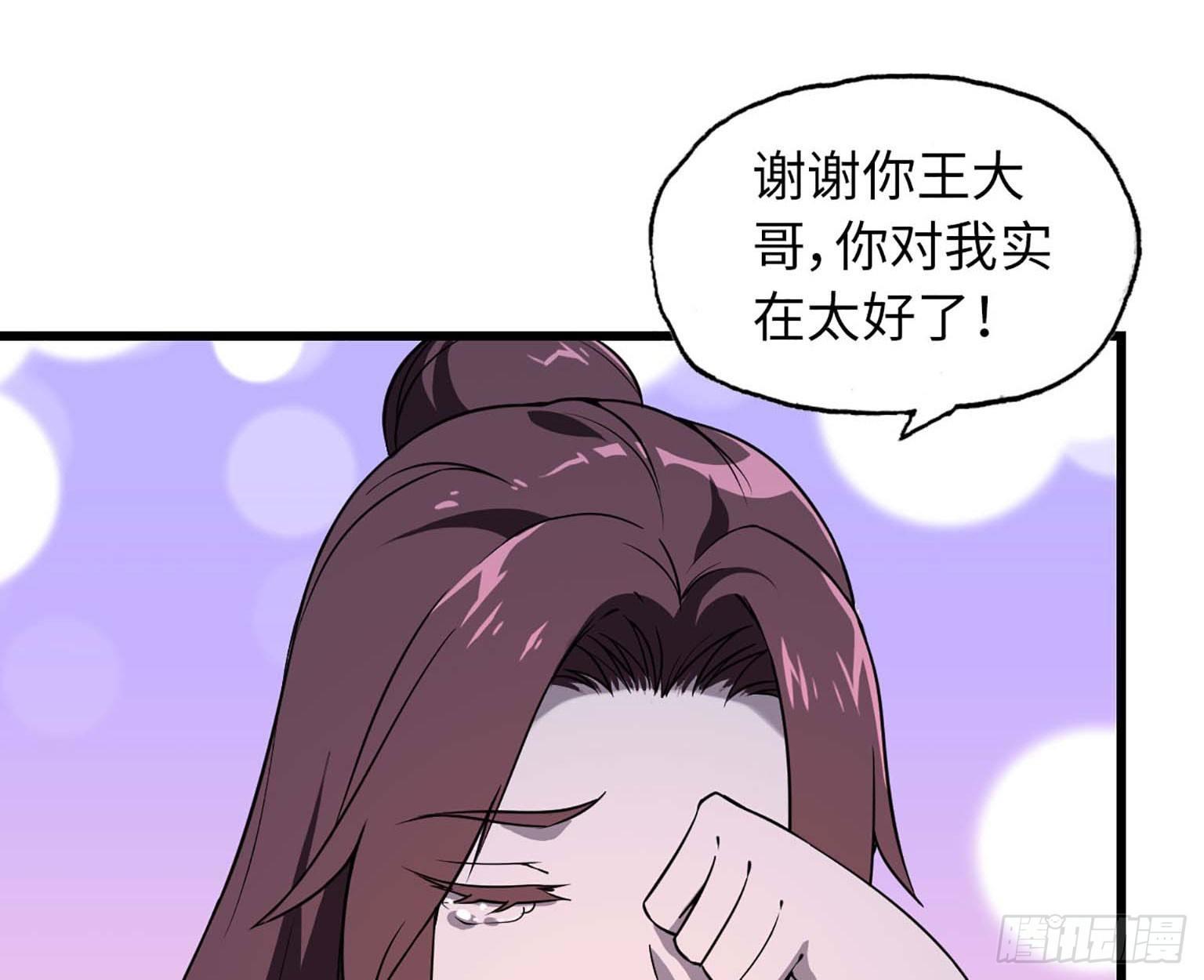 11- 主动出击22