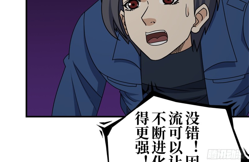 182-六眼怪物52