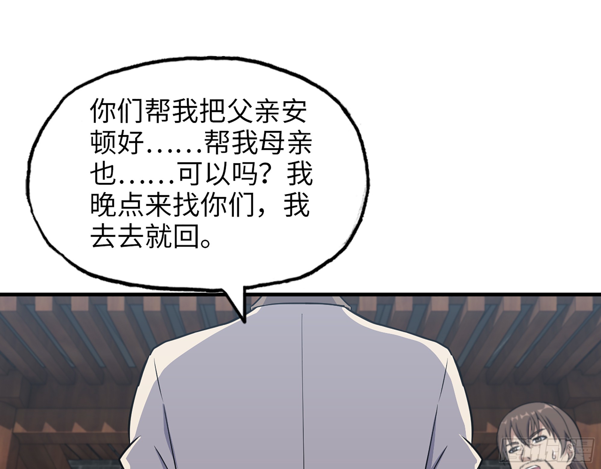 662- 怪物啊！15