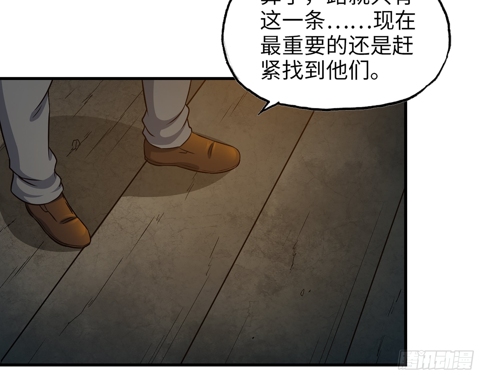 627- 算计47