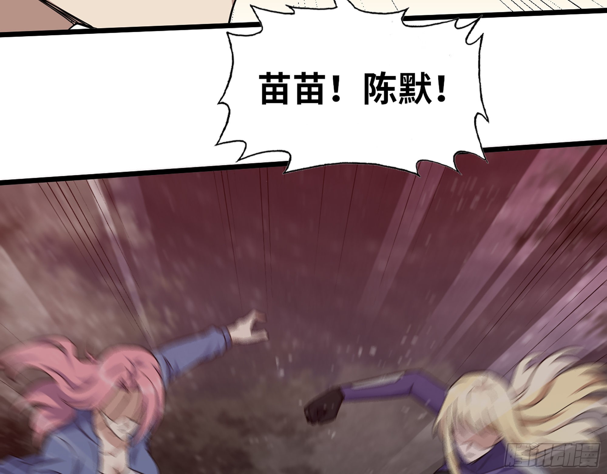 579- 最害怕的事67