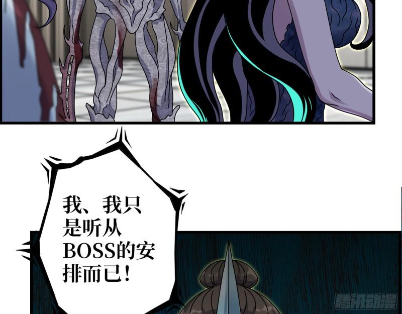 472- 乌丽红的往事14