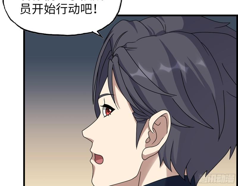 468- 转生47