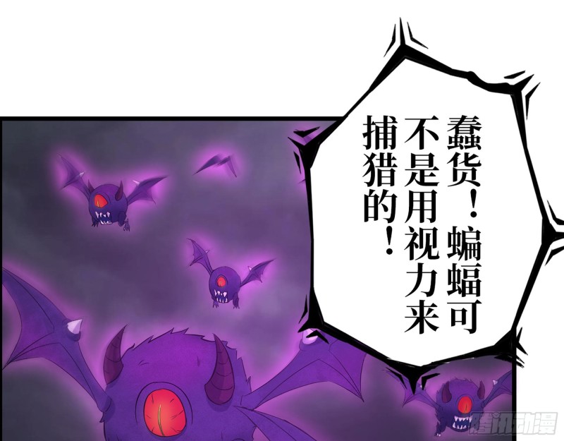 297- 吞噬？41