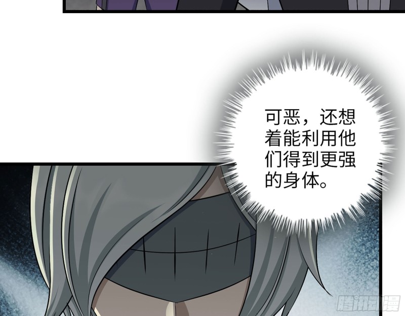 267- 各怀鬼胎45