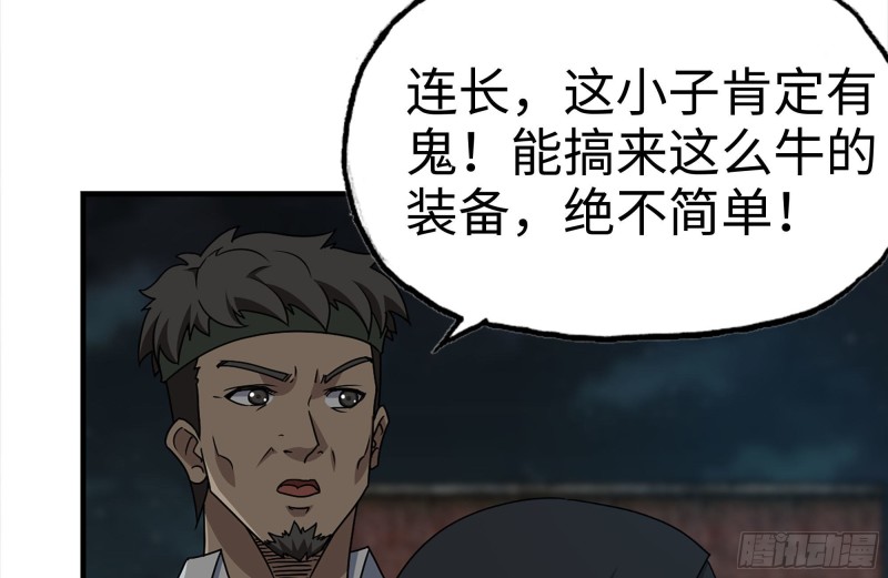 121- 派发分享8