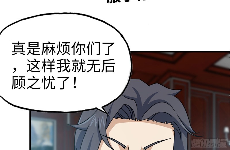 170-绝望80