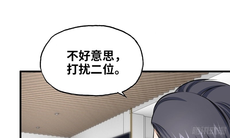 51-买车遭鄙视62