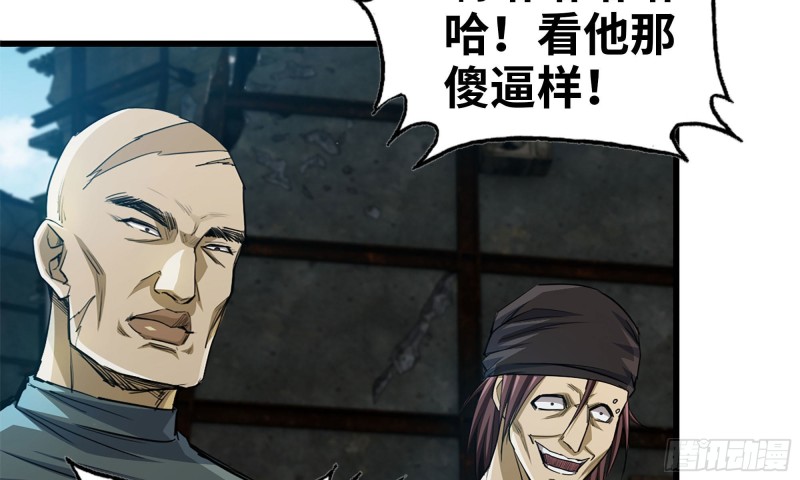 69- 紧身衣71