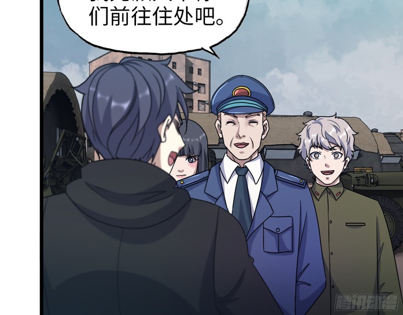 346- 你也是穿越者？26