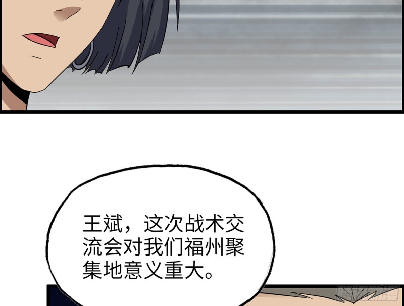 318- 小月的鬼主意38