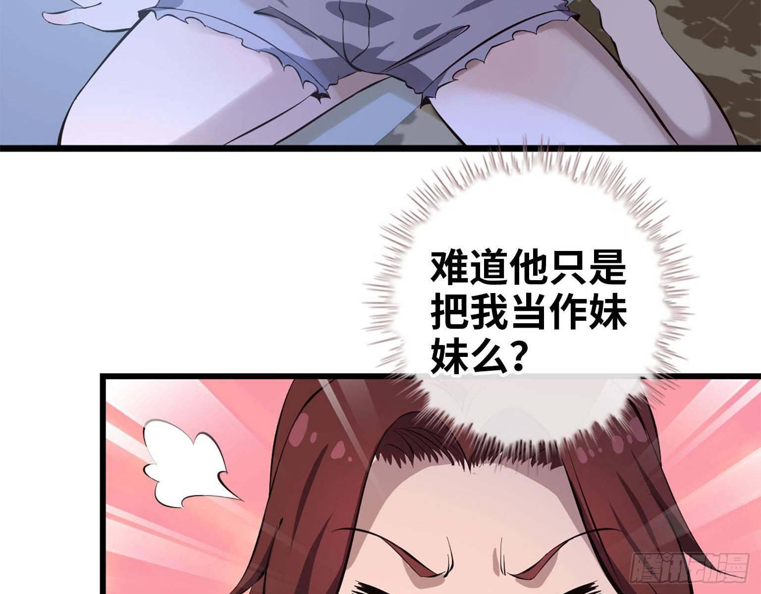 15- 心动57