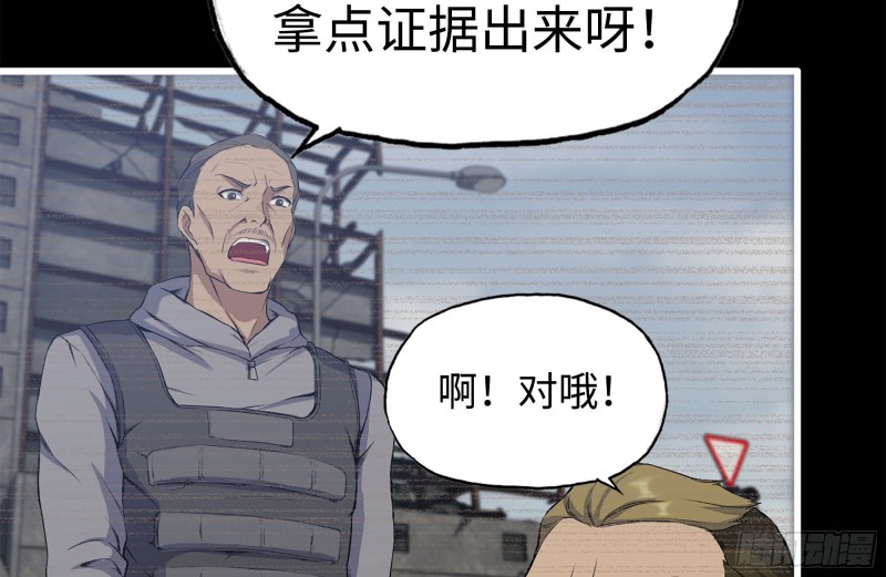 189-相认3