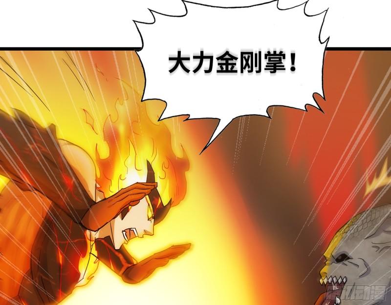 538- 成交32