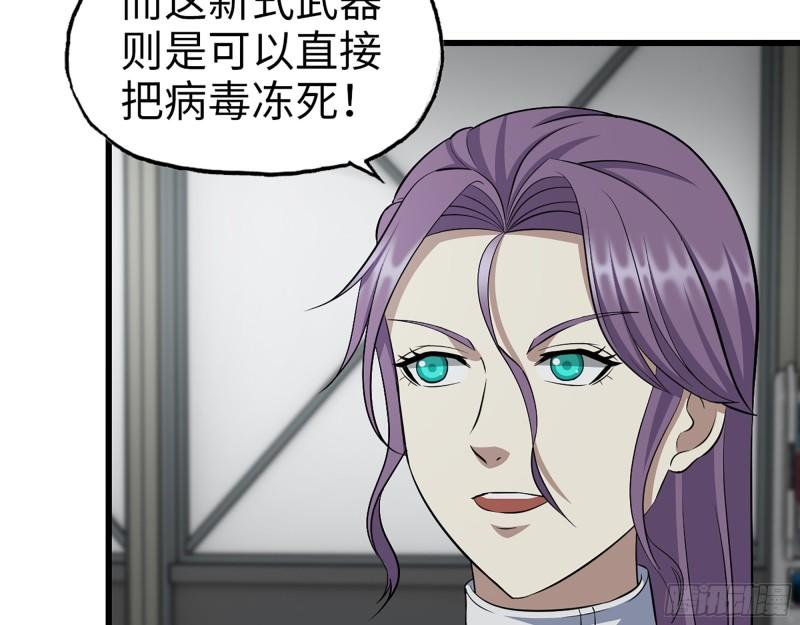 451- 考虑一下陈默吧58