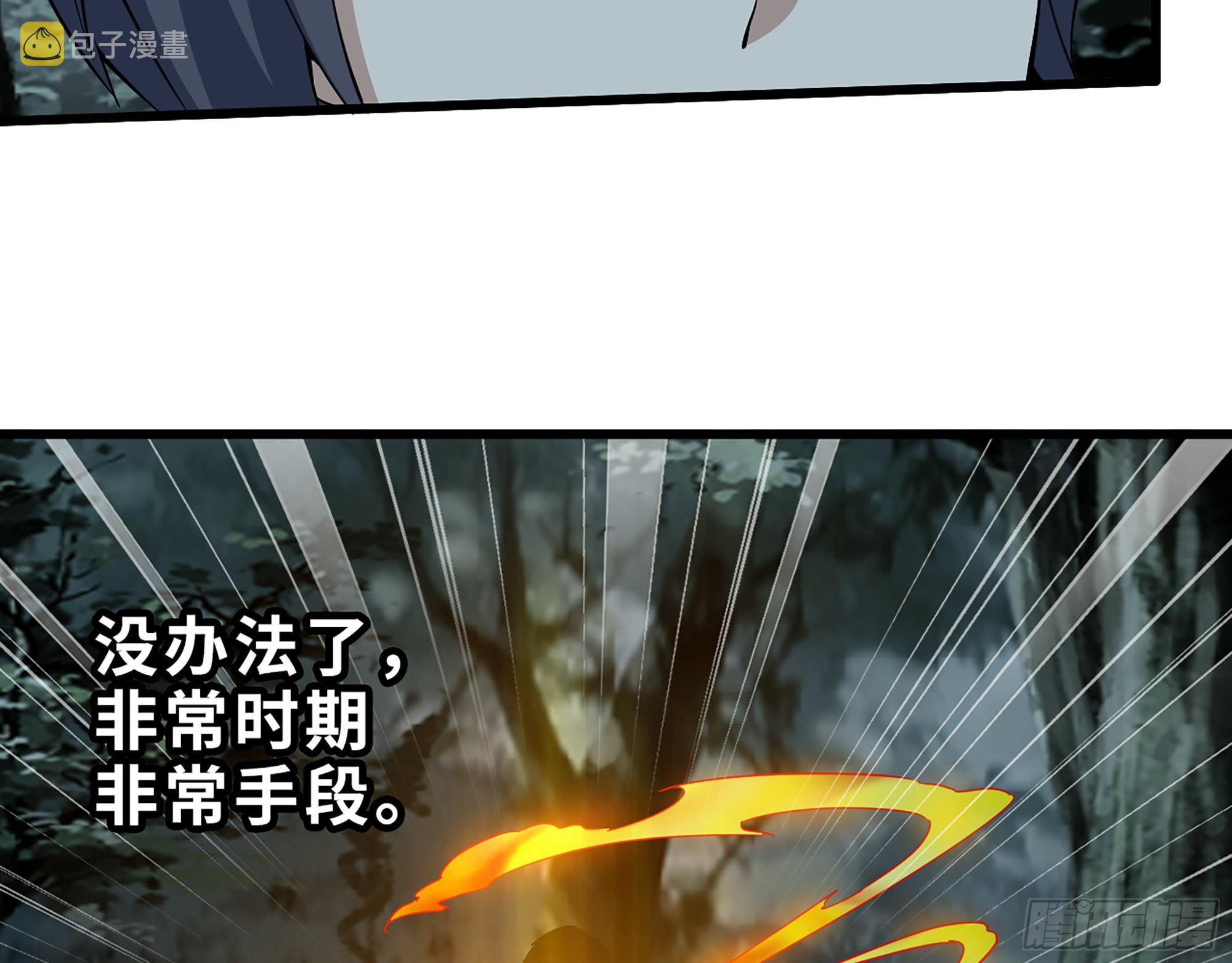 575- 你该感到荣幸19