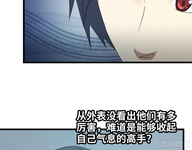 346- 你也是穿越者？9