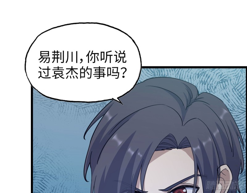 314- 我们来接你了31