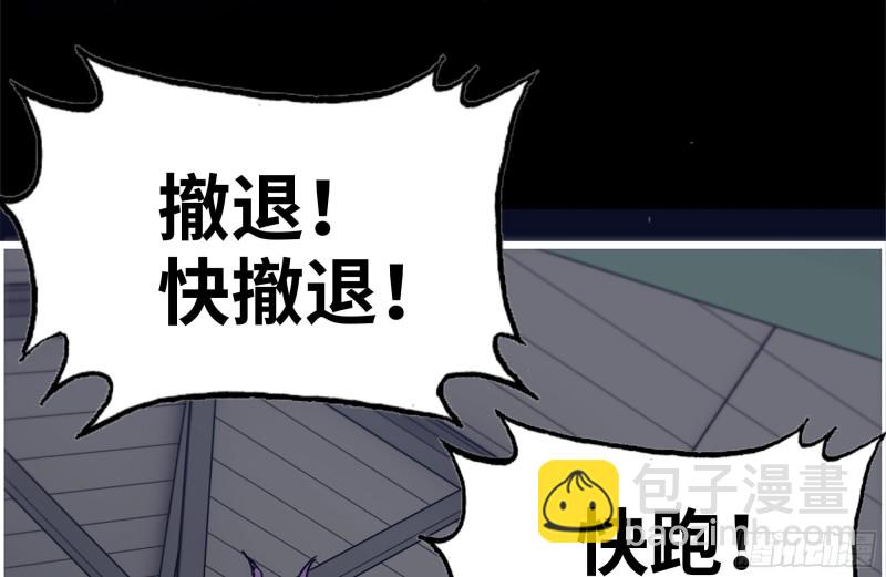 180-人面蜘蛛27