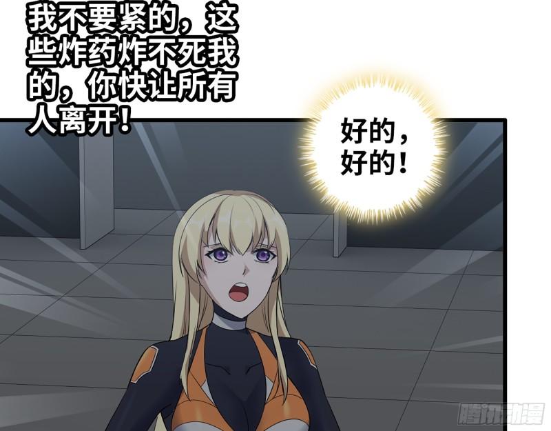 488- 爆炸大餐7