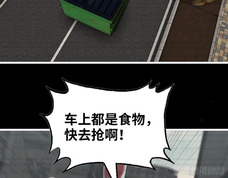 501- 丑八怪57