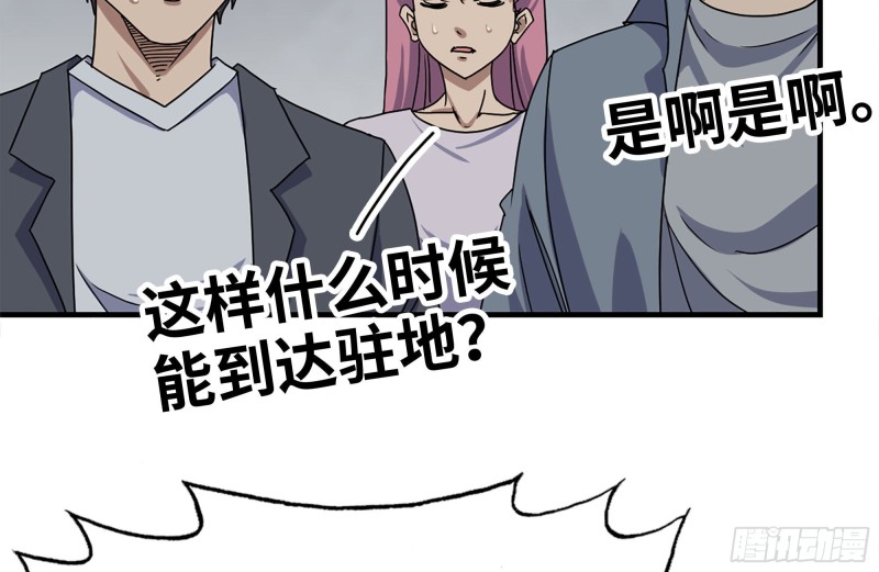 135-与小混混对线8