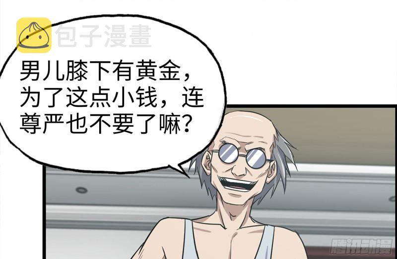 170-绝望1