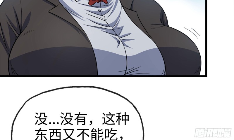 61- 混入成功76
