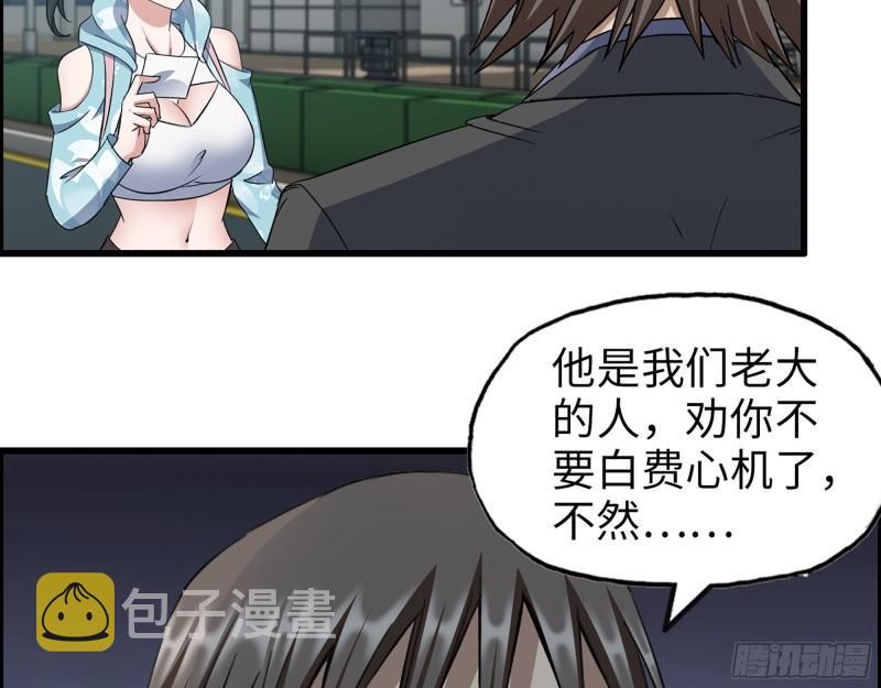 398- 凌菲儿46