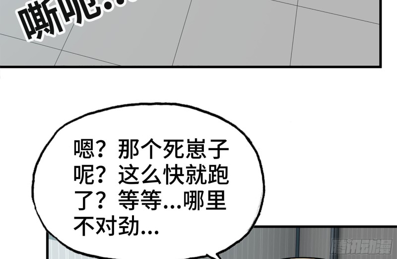 99-造反金爷？33