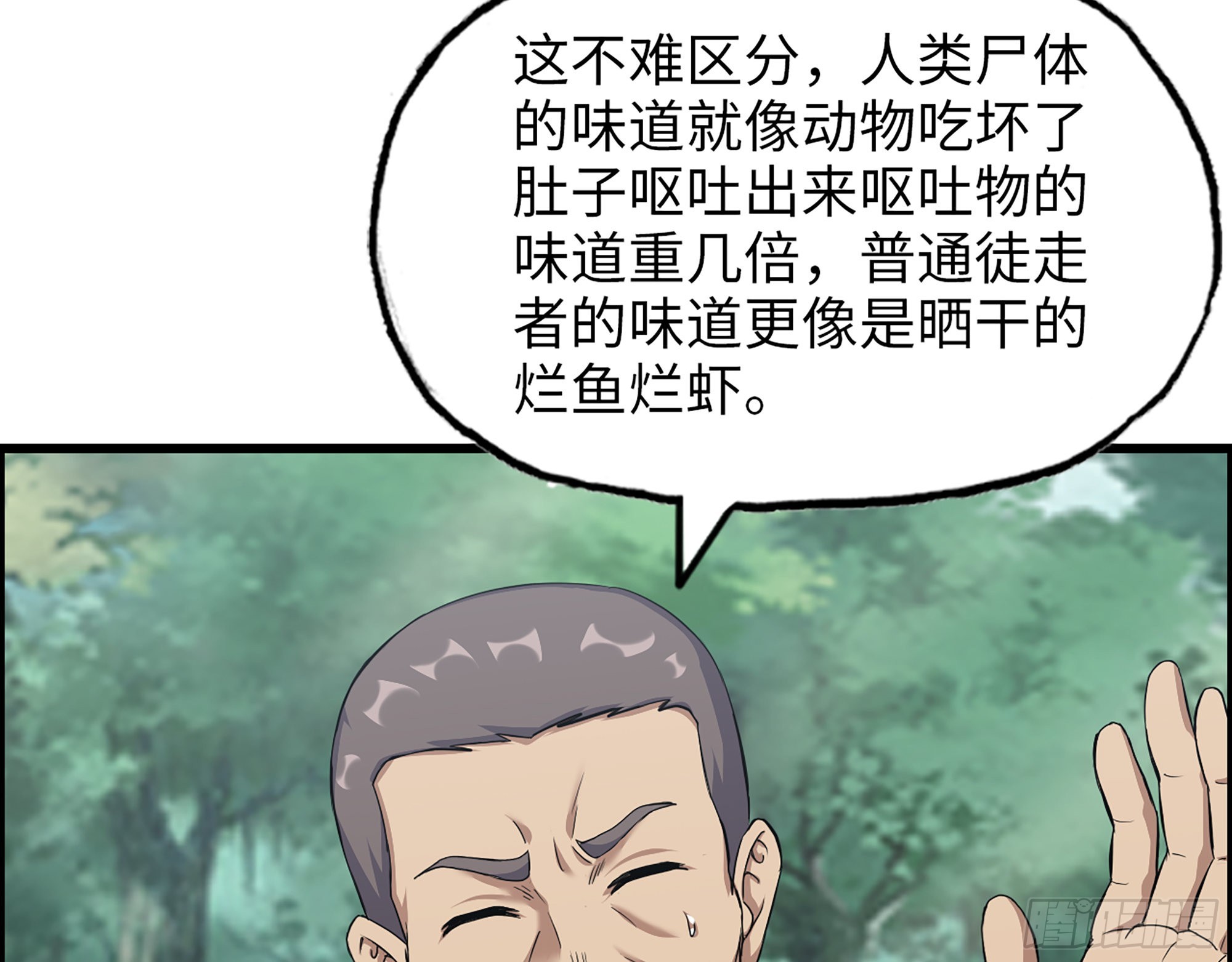 625- 世界的本质24
