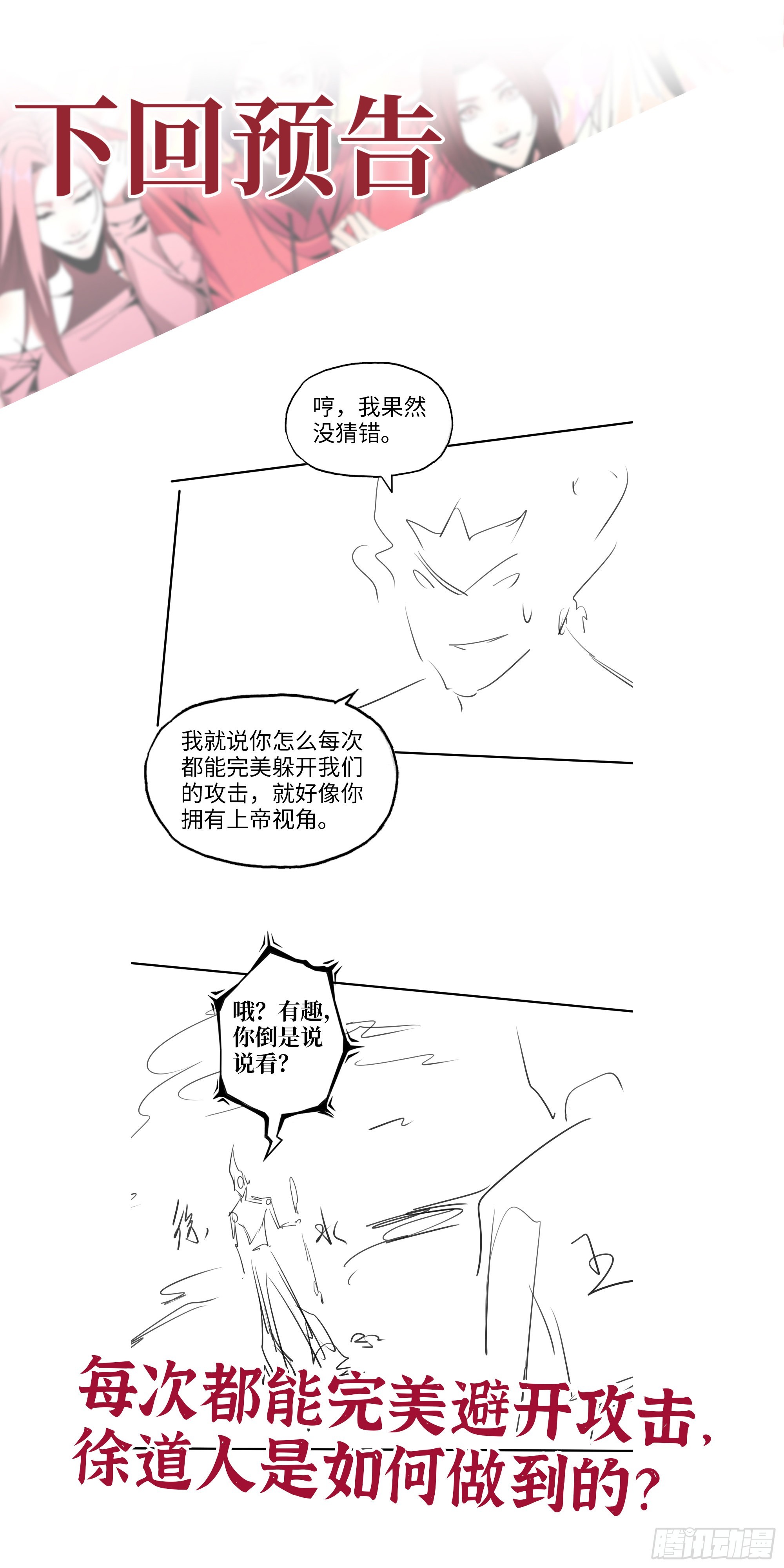 641- 试一试71