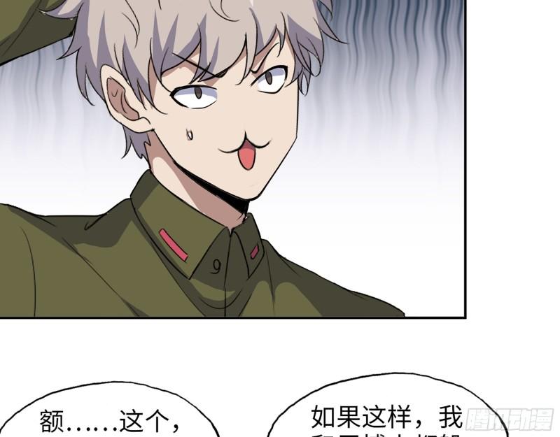 452- 全新装备13