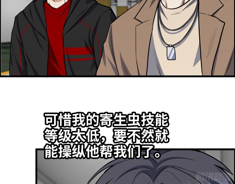 334- 说服失败39
