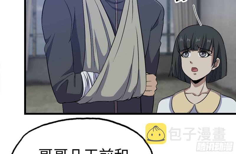 171-报仇14