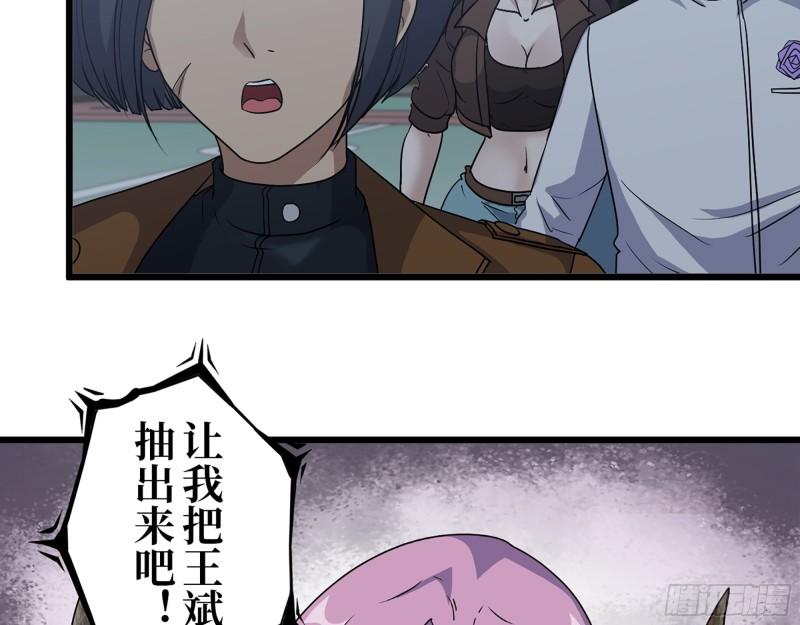 449- 被夺走的宝宝12