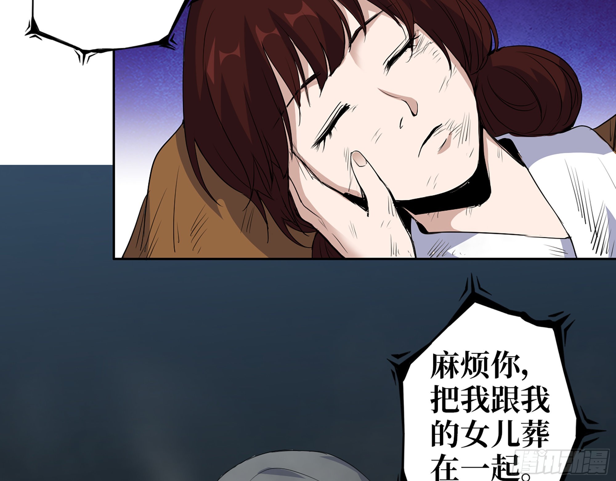 608- 灭神计划39