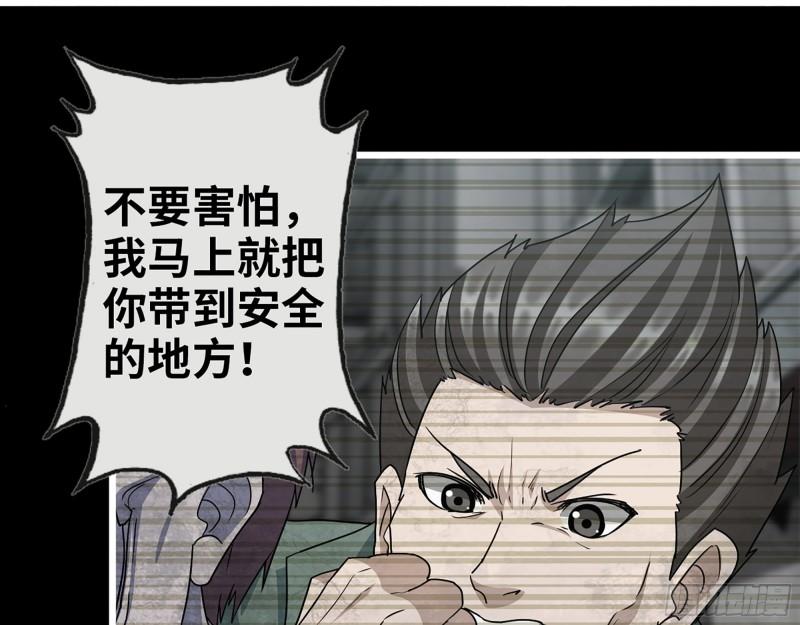 377- 李亚辞职34