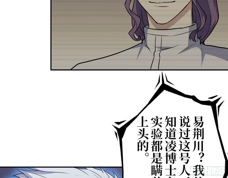 278- 病毒源头69